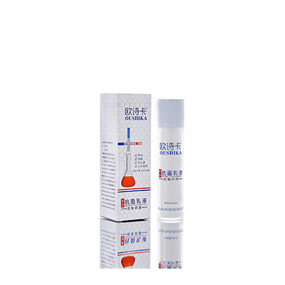 下城多用途抗菌乳液